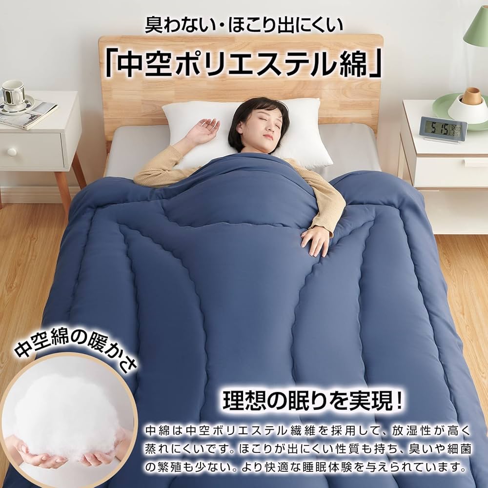 Amazon｜掛け布団 セミダブル 肌掛け布団 オールシーズン 洗える